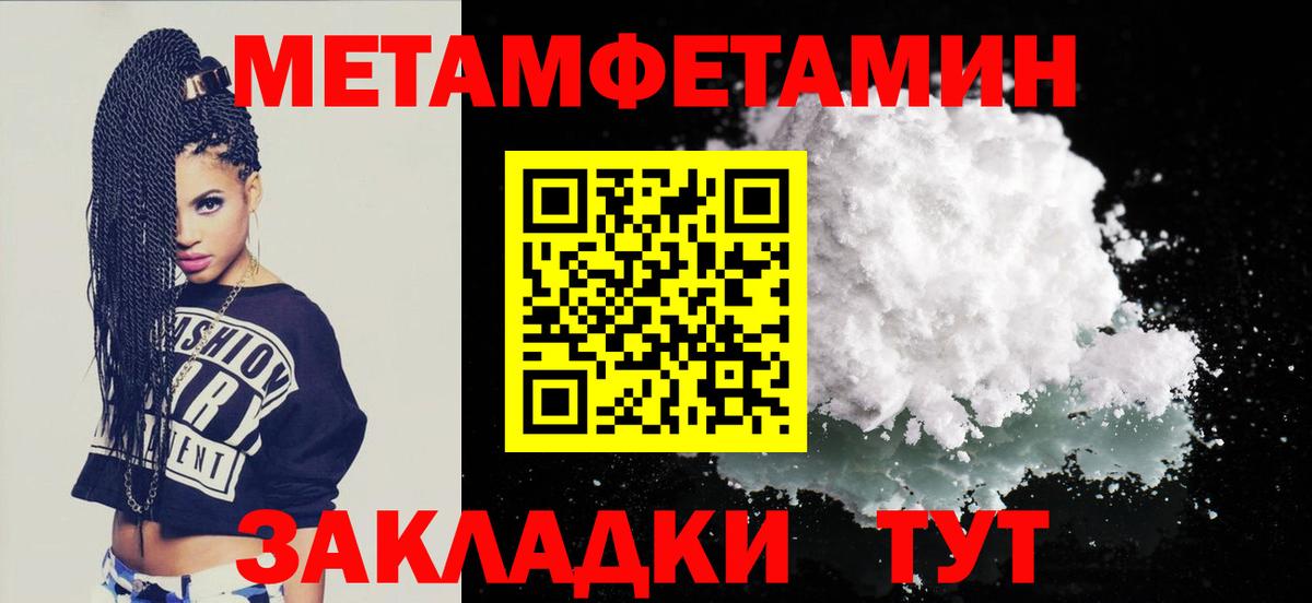 Amphetamine 97%  АМФЕТАМИН  Арсеньев  Вход с VPN 