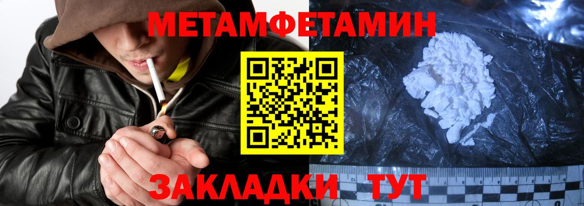Амфетамин 97% Арсеньев