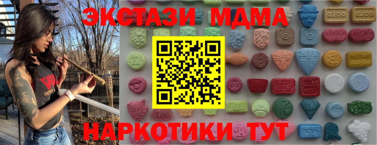 ЭКСТАЗИ VHQ Арсеньев