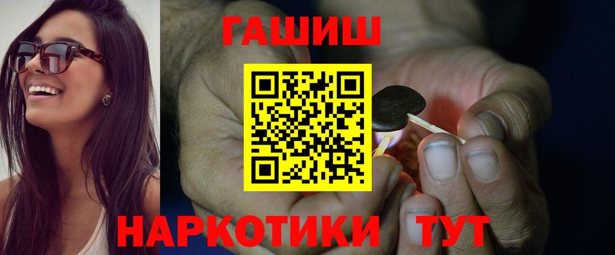 ГАШИШ VHQ Арсеньев