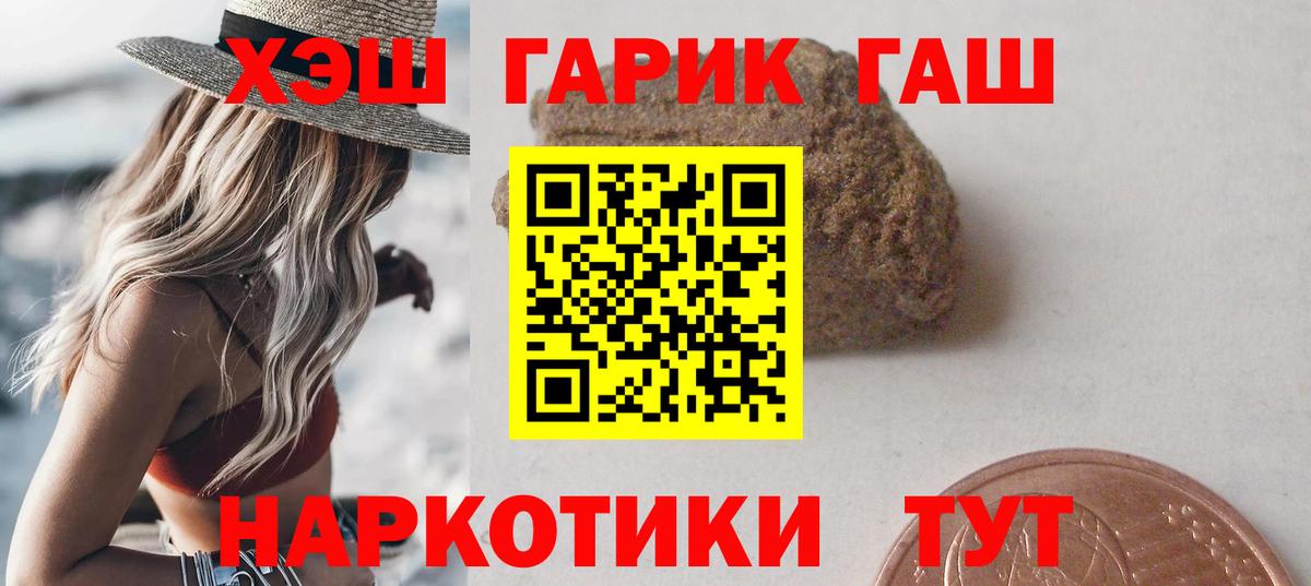 КОКАИН  Кетамин  Вход с VPN  Арсеньев  Бошки Шишки  Мефедрон кристаллы  Гашиш  Конопля  Alpha-PVP СК  