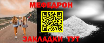 хмурый Кумертау