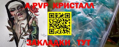 a pvp Кунгур