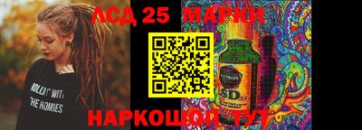 гашишное масло Кулебаки
