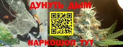гашишное масло Кулебаки