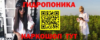 гашишное масло Кулебаки