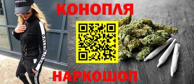гашишное масло Кулебаки