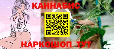 гашишное масло Кулебаки