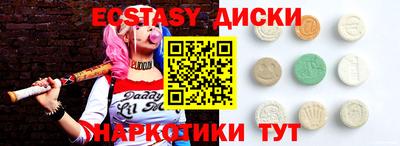 гашишное масло Кулебаки