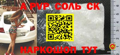 a pvp Кунгур