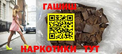 гашишное масло Кулебаки