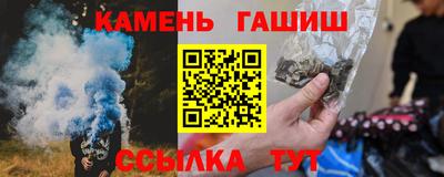 гашишное масло Кулебаки
