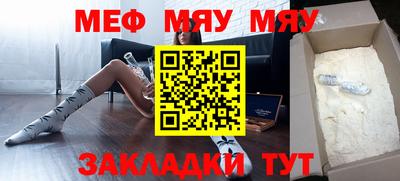 хмурый Кумертау