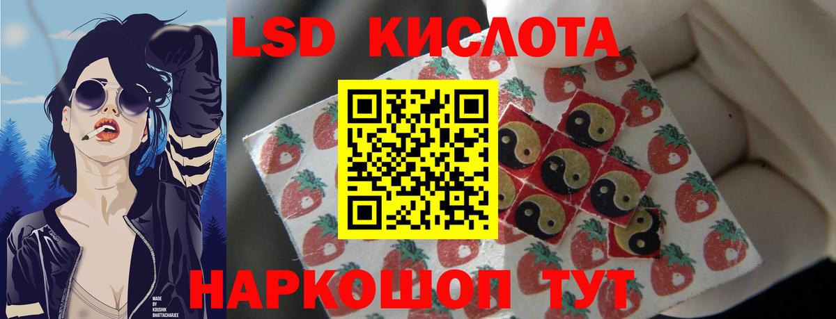 Лсд 25 экстази кислота  Лсд 25 экстази кислота  Арсеньев  ЛСД экстази  Вход с VPN 