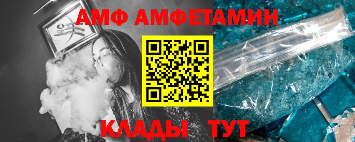 Арсеньев  МЕТАМФЕТАМИН мет  МЕТАМФЕТАМИН мет  Вход с VPN 