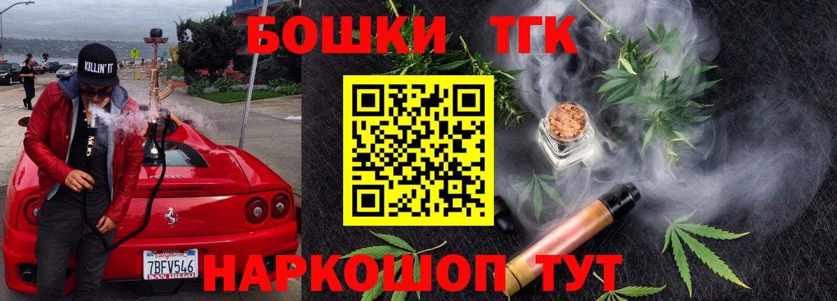 Шишки марихуана индика Арсеньев